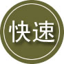 岢岚24小时道路救援