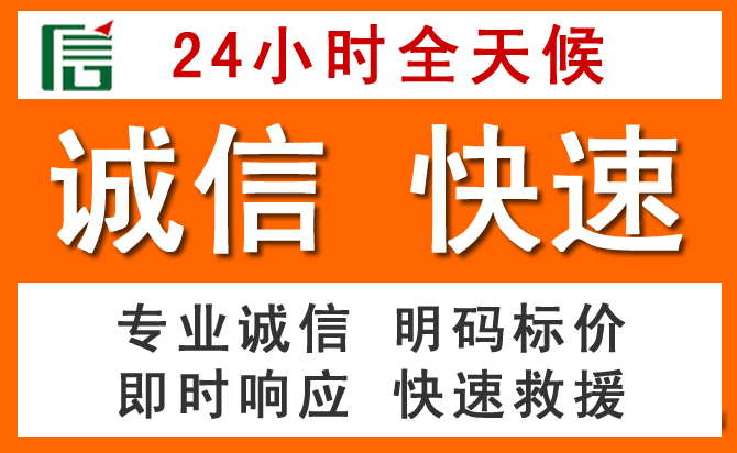 如何制定合理价格策略缓解岢岚道路救援售后压力
