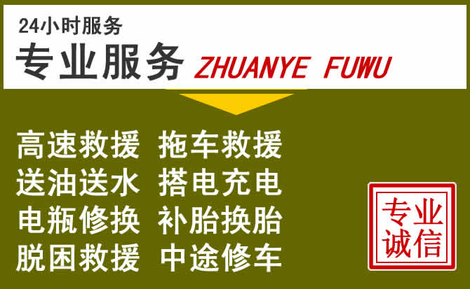 新能源汽车保有量攀升,岢岚道路救援行业未来发展新趋势解析